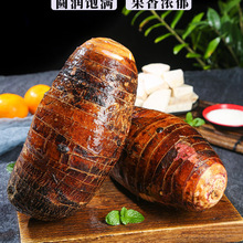 广西荔浦粉芋头9斤现挖新鲜大粉香芋槟榔芋紫藤毛芋蔬菜整箱