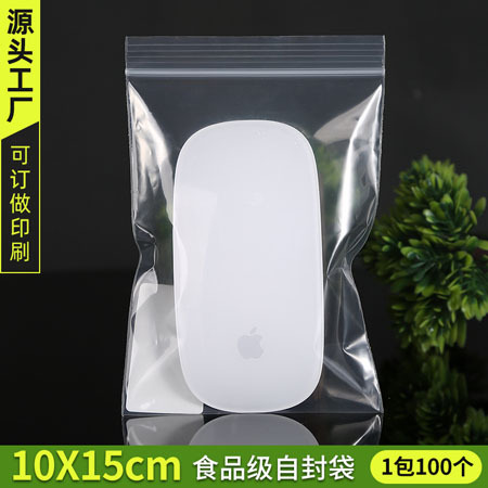 [No. 5] 10*15cm*10 silk/slightly thicker*white edge [1 bag 100]