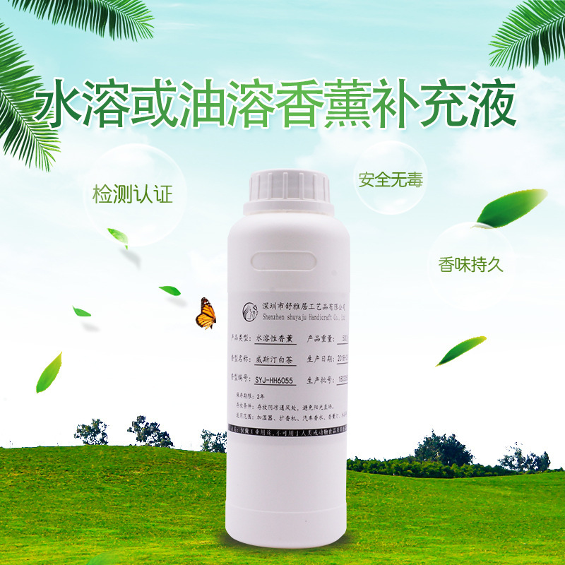 Aromatherapy Essential Oil Replenishment Liquid Large Bottle Household Indoor Long-lasting Fragrance Oil-soluble Aromatherapy Liquid Car Aromatherapy