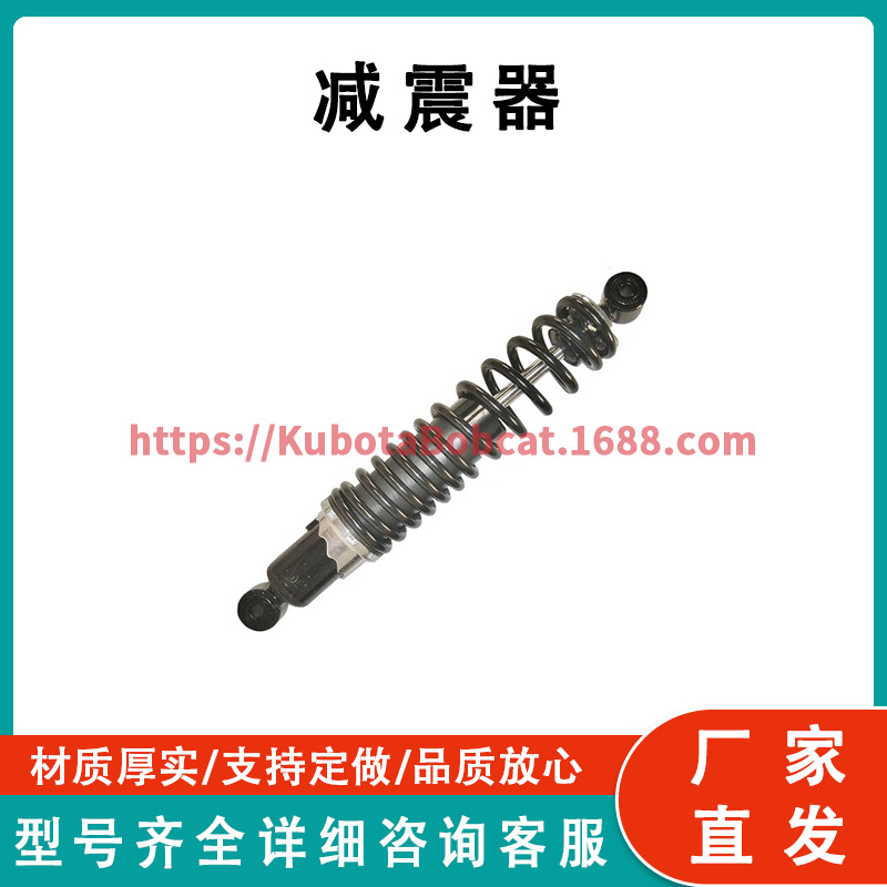 Z66 Honda TRX 450 51400-HN0-671 减震器 Right Front Shock