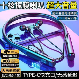 (Wholesale), extra-long headphones, compatible mobile phone, bluetooth