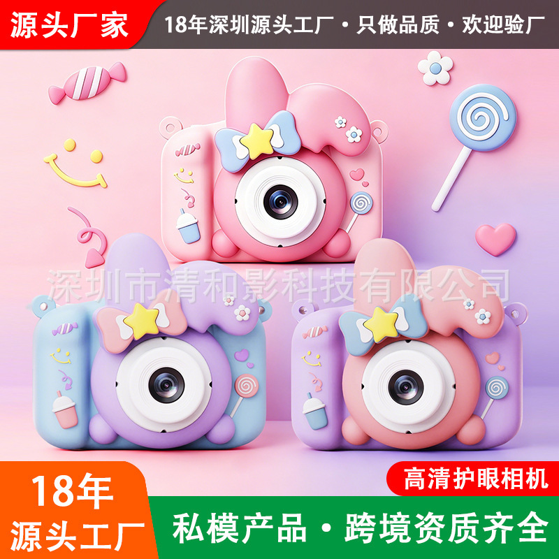 Cross-border children's camera capable of taking photos, recording videos, and playing games, high-definition digital mini camera, children's toy, holiday gift Cross-border children's camera capable of taking photos, recording videos, and playing games, high-definition digital mini camera, children's toy, holiday gift