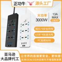 Cross -border plug -in multi -plug -in lemur socket Drag board Amazon Malaysia British Bidding USB Smart Plug