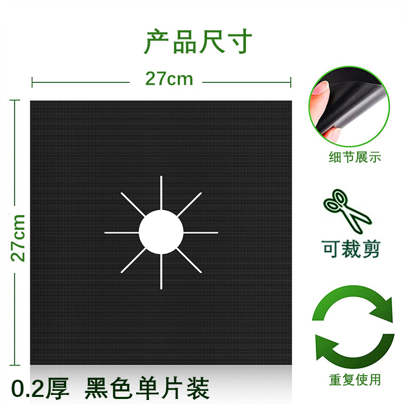 Almohadilla de la estufa de gas protector de calefacción en stock fácil de limpiar almohadilla antiincrustante a prueba de aceite almohadilla de la estufa de gas antiadherente resistente a altas temperaturas