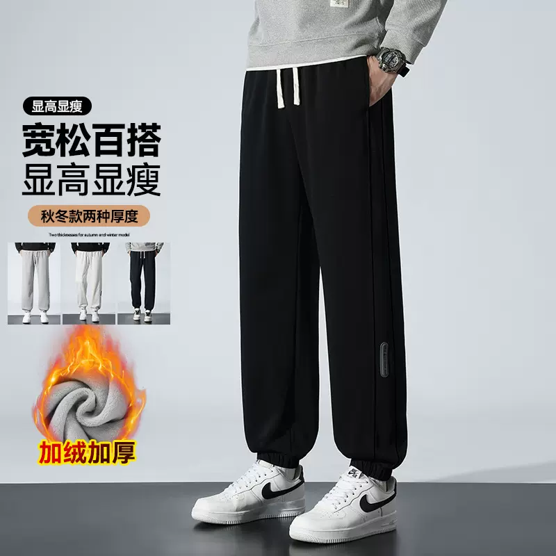 包邮抽绳新款男士长裤收口潮流加绒运动休闲裤青年直筒2025束2025