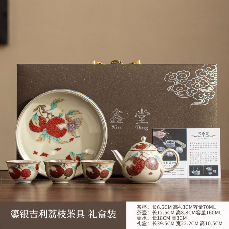 鎏银功夫茶具套装带壶承家用高档轻奢礼盒送领导客户长辈乔迁礼物|undefined