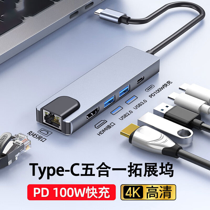 8-in-1 Type-C Docking Station 4K Computer USB Interface Expander Hub Eight-In-One Hub Docking Station Gigabit