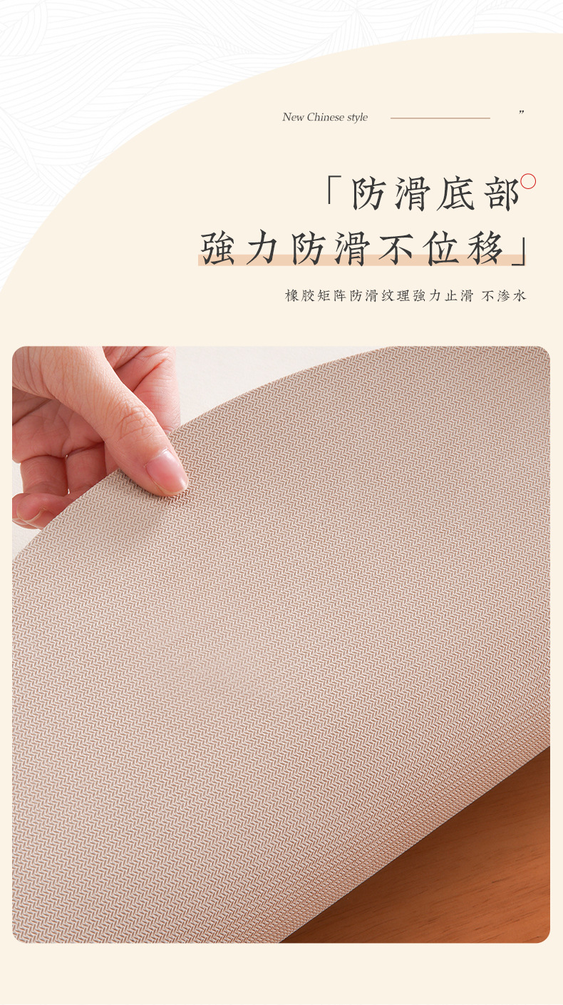 万福平安PU免洗餐垫详情_05.jpg