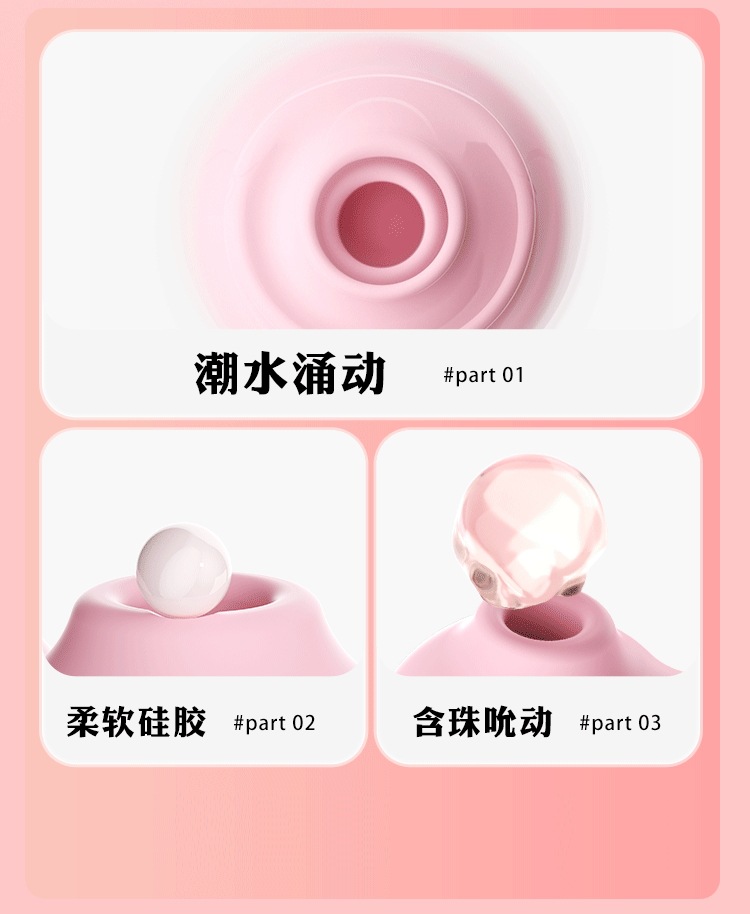 Jiuai Wearable Vibrating Egg for Women, Silicone Sucking Massager, Pink — detail image 16
