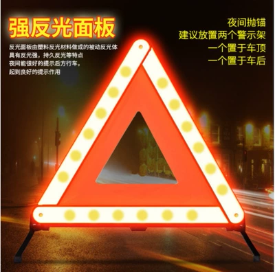 Car tripod reflective warning sign national standard car foldable fault emergency parking warning sign (Warning sign) - national-standard-foldable-triangle-warning-sign-send-storage-box