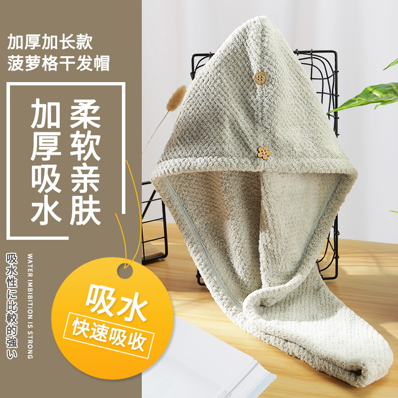 Thick Pineapple Wood Dry Hair Hat Absorbent Quick Dry Shower Cap for Women Super Fine Fiber Dry Towel Winter Head Scarf Wholesale
