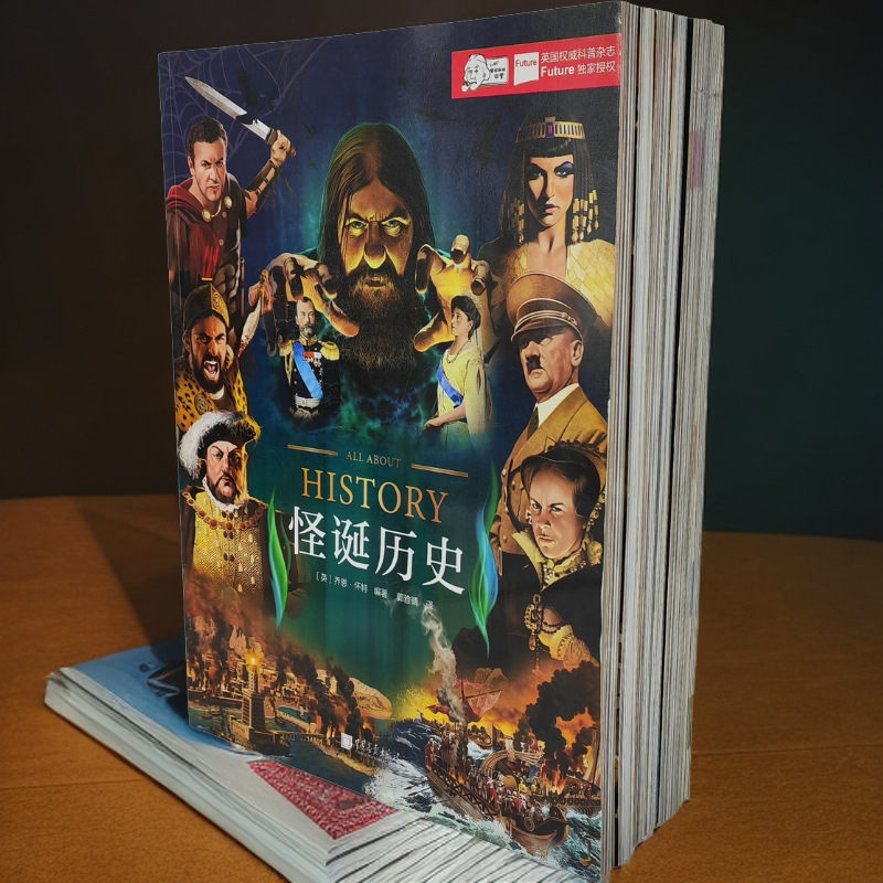 爱因斯坦讲堂全6册青少年科普百科书籍精美图片带你读图识科学