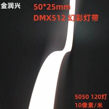 5025��ɫDMX512�l��ʯ�ྀrgb�ò����R��ˮled�􎧹��z�����޺��