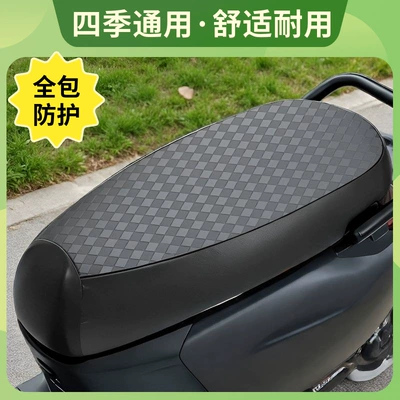 Electric Vehicle Waterproof Seat Cover, Electric car cushion