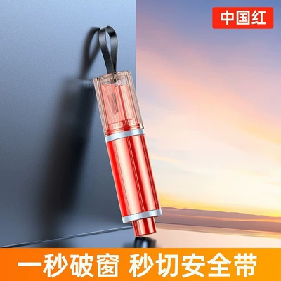 Multifunctional Safety Escape One-Second – Other Automotive Safety Supplies - ac08-red