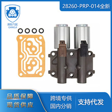 �ۼ������ڱ����Ÿ�28260-PRP-014������˫�������߹�28260PRP014