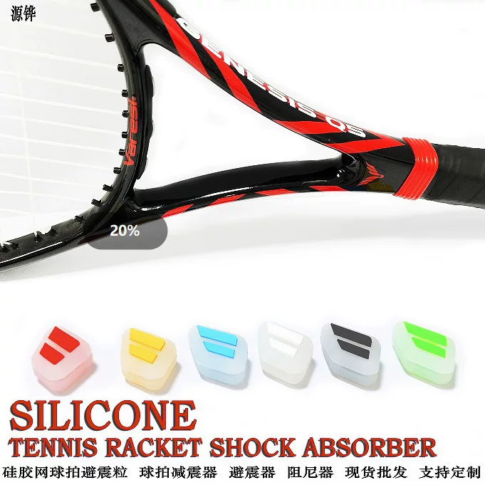 Источник завода силиконовый теннисный ракетка Siliconetennis Ракетка Шок НАКОПИТЕЛЬ