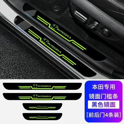 Lingpai Fengfan Gejed car, Dekorativ pedal başlıqları - mirror-threshold-strip-shaped-grid-black-luminous-front-and-rear-doors-4-pack