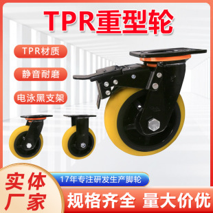 TPR݆�Ӹߏ����Sɫ5��6��8�������ĥ���I݆�O������݆�f��݆�_݆