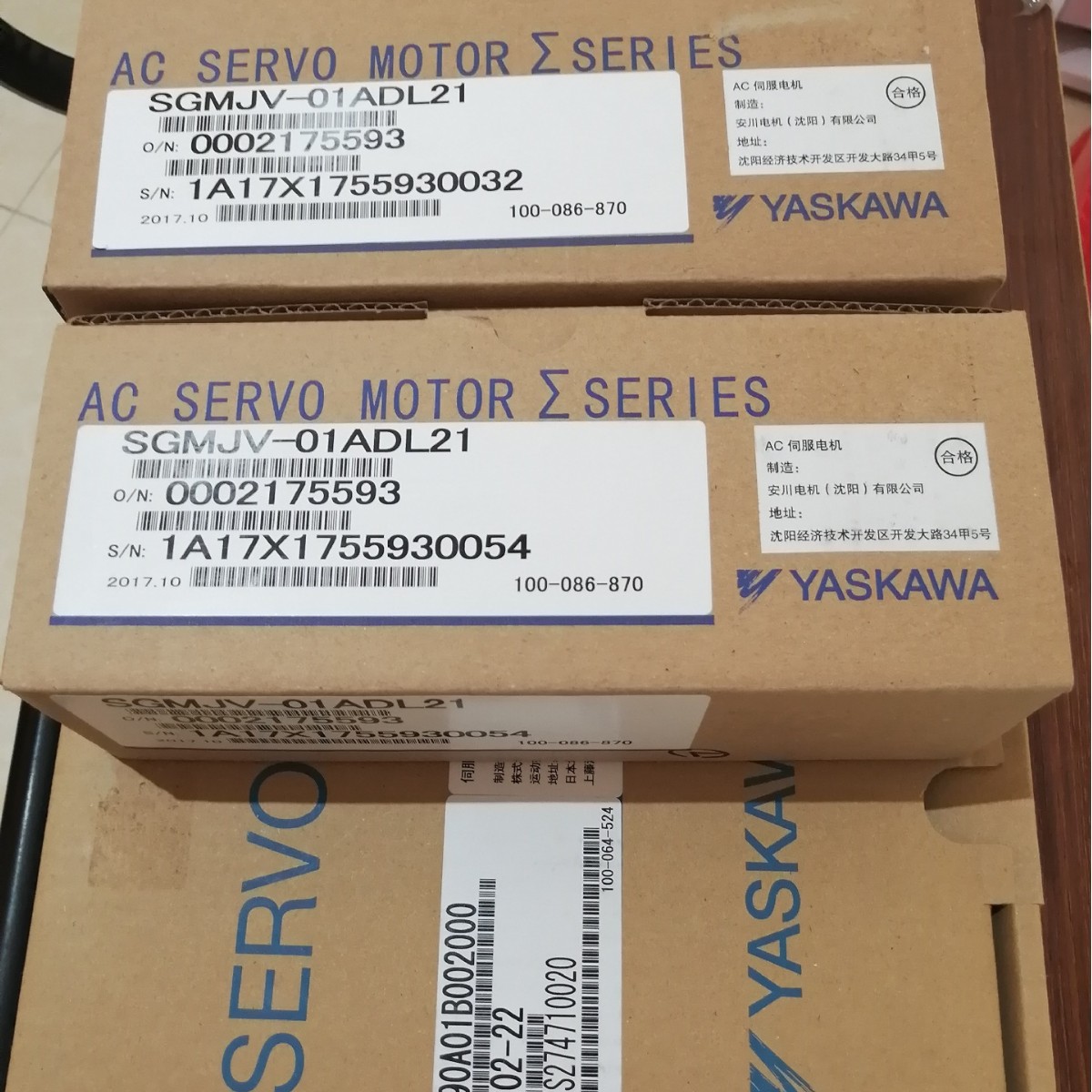 SGMJV-01ADL21 现货出售安川伺服电机 马达100W 正宗新原装