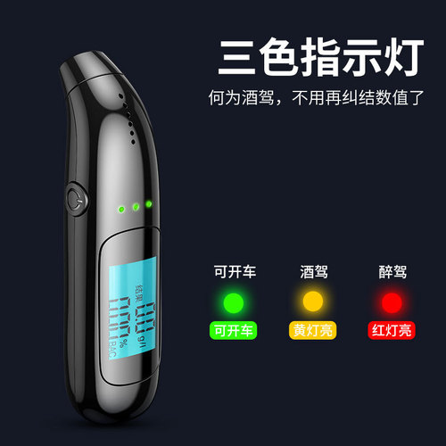 Car Alcohol Detector Breath Test Home Use Alcohol Driving Test High Precision Alcohol Measurement Device
