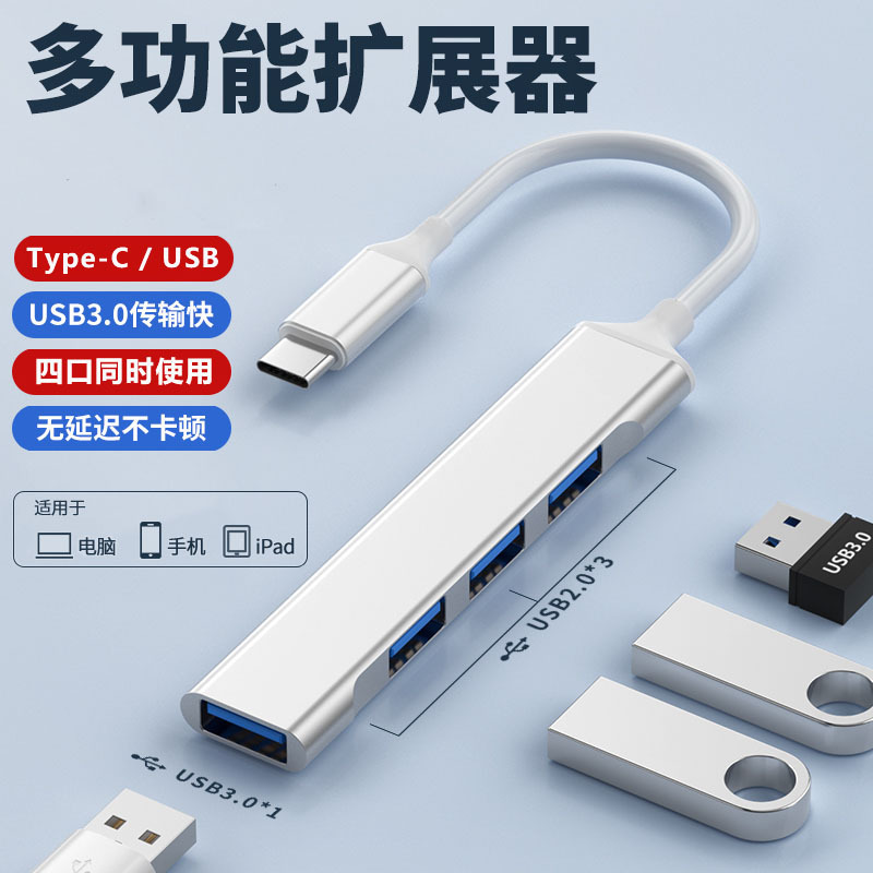 深圳市弘达晟电子科技有限公司