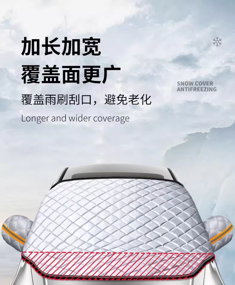 Suitable for Ideal One/L6/Mpv Car Cover L7/L8 Car Snow Cover L9 Front Windshield Antifreeze Cover Mega