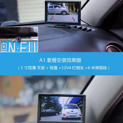 AV5-Inch Car Monitor with Car display