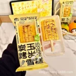 2026普啦啦新品网红创意炭烤玉米雪糕罗森同款网红雪糕冷饮批发