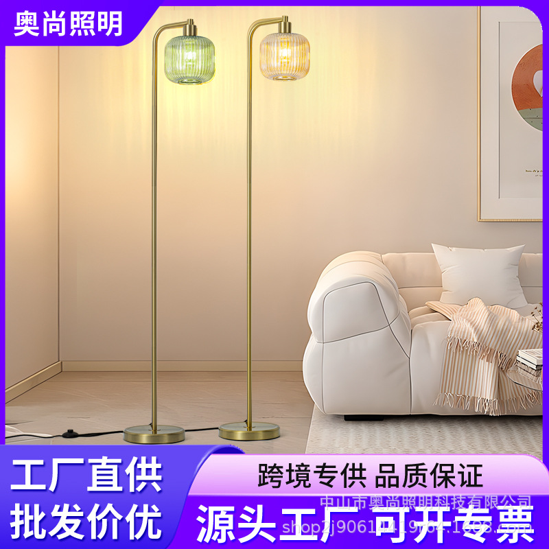 跨境客厅卧室落地灯玻璃床头灯具北欧书房茶室创意艺术灯创意灯饰