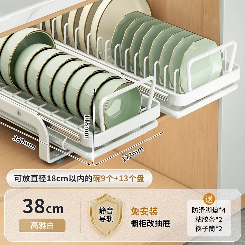 厨房橱柜抽拉式碗碟置物架抽屉碗盘收纳架盘子沥水架放碗架子神器|undefined