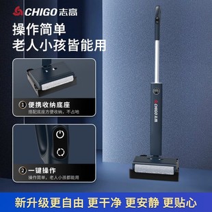 Chigo Zg-H106 Fully Automatic Vacuum Cleaner Intelligent Sweeping Robot Floor Scrubber Household