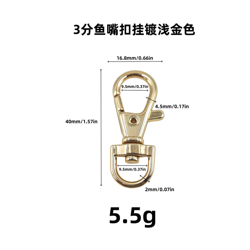 厂家现货挂镀锌合金鱼嘴扣玩具饰品钥匙挂扣箱包五金配件旋转狗扣|undefined