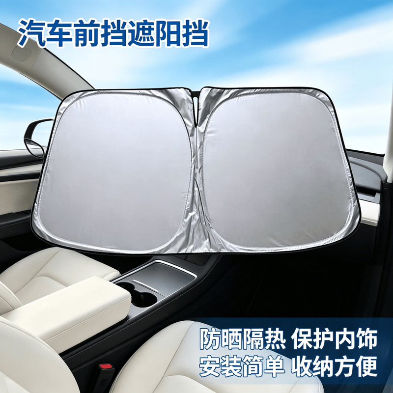Car sunshade for the front windshield, sun protection and heat insulation, titanium silver anti-glare sunshade, front windshield sunshade, car sunshade curtain
