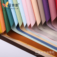 韓素紙鮮花包裝紙材料雙色歐雅紙花店花束包裝紙韓式花藝防水包花