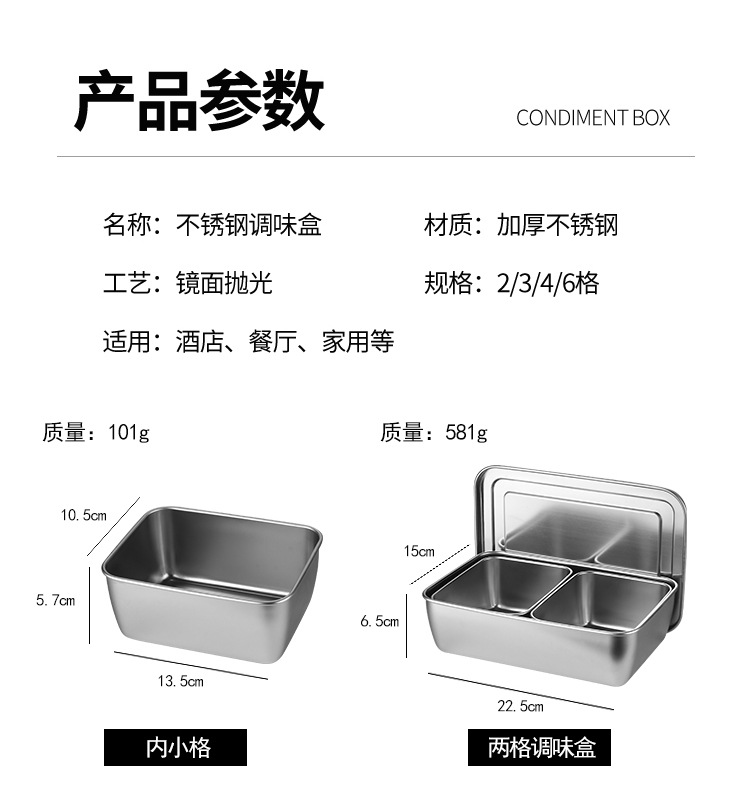 商用不锈钢冰粉配料盒调料盒一体多格厨房格子料盒组合套装调味盒-阿里巴巴