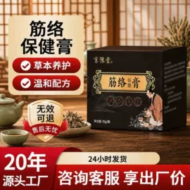 身体护理套装;保健护具;女用私处洗液