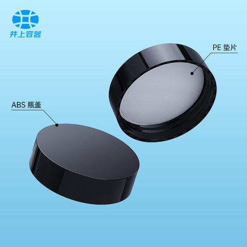 Pet plastic bottles for injection molding with thick walls, series of Ito Shokuhou, cosmetic eye creams, face creams, skincare products, and refill bottles