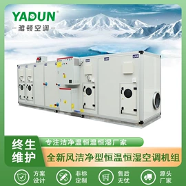 换热制冷空调;冷水机;其他制冷设备