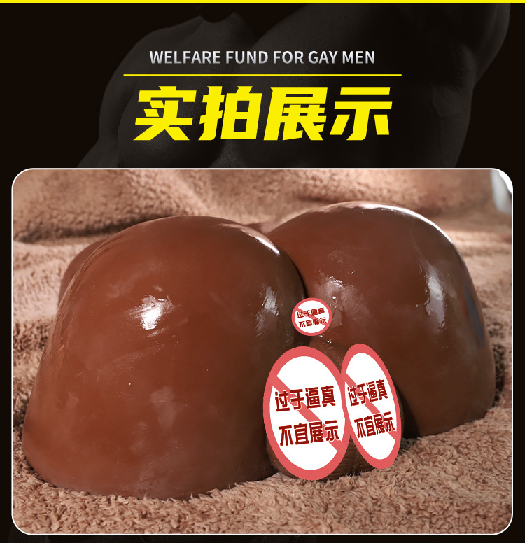 Jiuai Male Masturbation Hip Mold TPE Brown Manual Adult Toy with USB Heating Rod — detail image 15