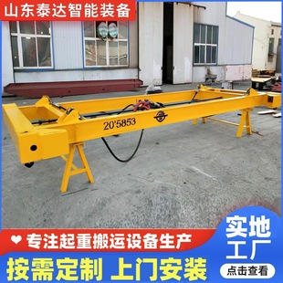 Water Shipping Port Dock Hoist, Stable Operation, Freight Warehousing Container Hoist, Suspension Beam, Balance Beam, Heavy Duty