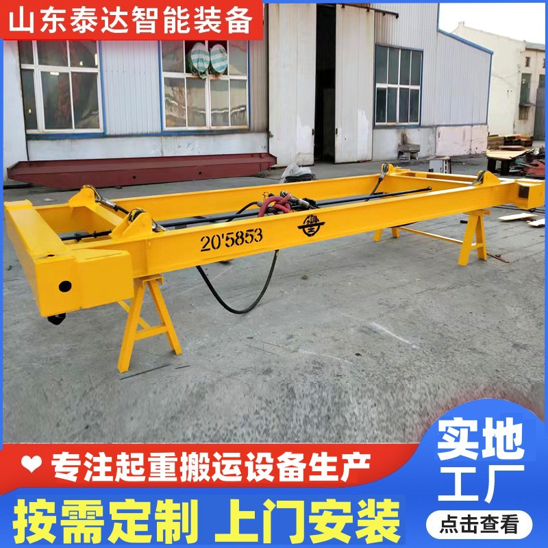 水运港口码头吊具运行平稳货运仓储集装箱吊具吊梁平衡梁重型伸缩