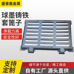 Ductile Iron Rainwater Grate 450*750D400 Sewer Drain Cast Iron Grate Lace Double Set Grate