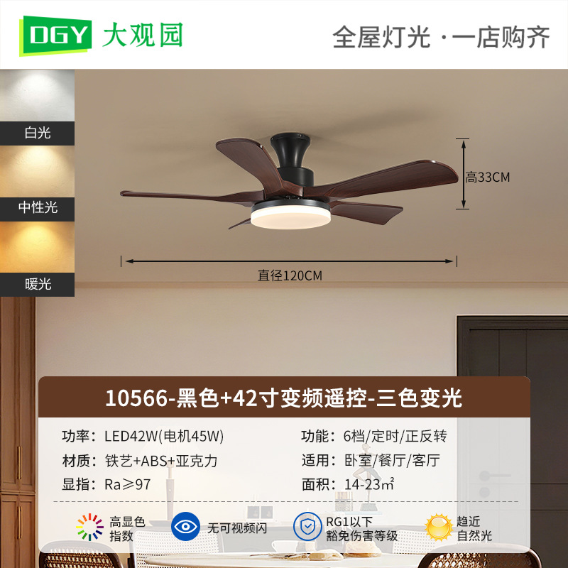 2026 nueva lámpara de ventilador de techo de sala de estar dormitorio comedor medieval gran volumen de ventilador silencioso lámpara de ventilador L335