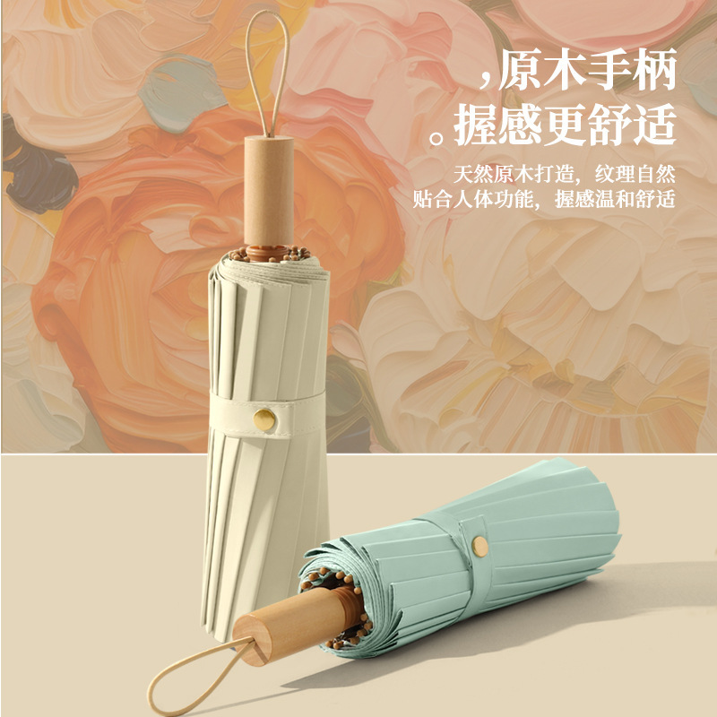 Three-fold 16 bone color glue oil painting series sunscreen folding umbrella sunshade umbrella vintage wooden handle gift umbrella factory spot