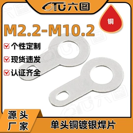 螺钉;螺母;螺栓