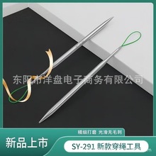 �¿�SY-291���K�ӹ��ߴ�����ñ�K���K��߅�����ɾo����;�p�x����