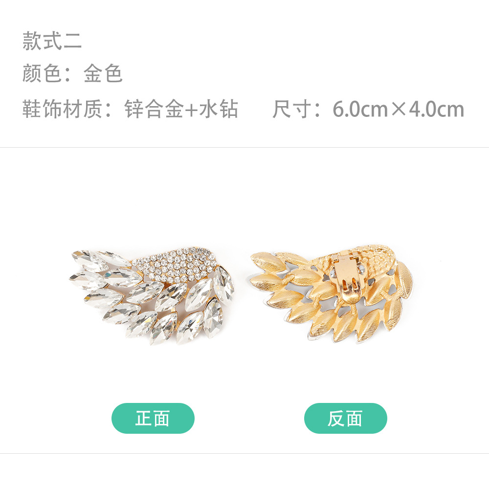 2024年新型取り外し可能靴花靴バックルハイヒール靴アクセサリー靴装飾靴ハンガー