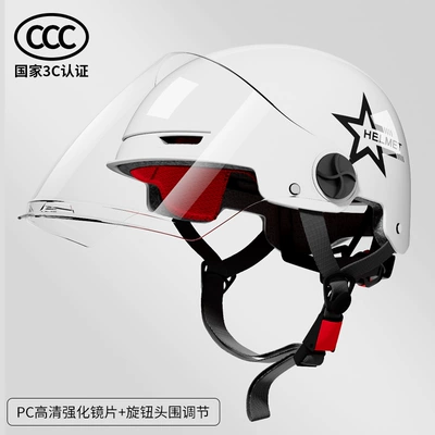 helmet, Motosiklet kaskı (dəbilqə) - 3c-national-standard-white-stars-exclusive