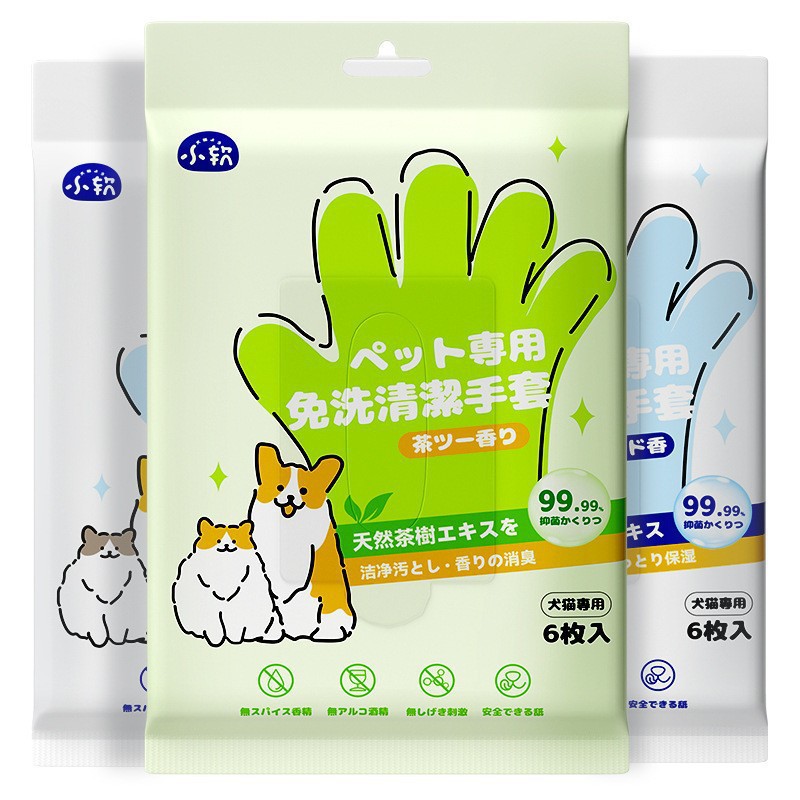 Guantes de limpieza sin lavado para mascotas, perros y gatos, baño, desodorización, fragancia, limpieza en seco, toallas húmedas para mascotas jóvenes sin lavado